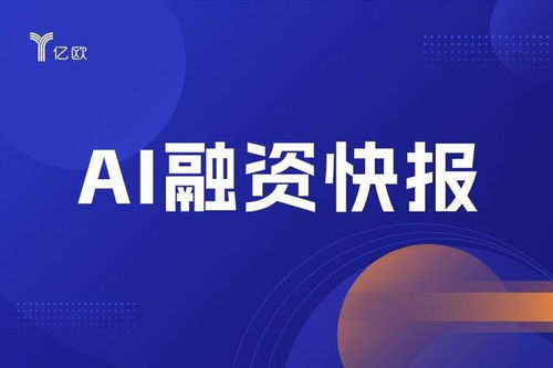 Markable獲戰(zhàn)略投資，AI視覺識別技術(shù)服務(wù)迎來新篇章